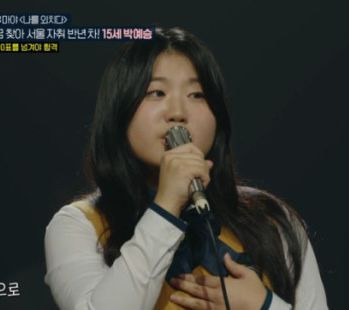우리들의 발라드2 박예승 프로필 총정리｜15세 대구&middot;서울 자취&middot;예고 금상&middot;150표 만장일치&middot;정재형 눈물