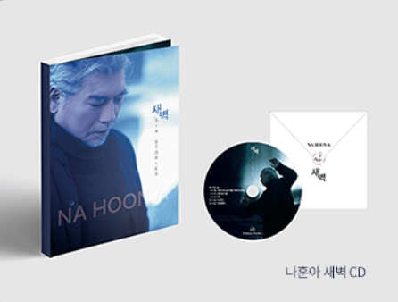 나훈아콘서트썸네일