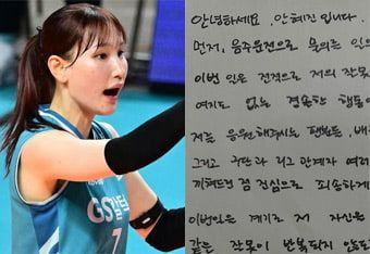 안혜진 나이 프로필 음주운전 징계 국가대표