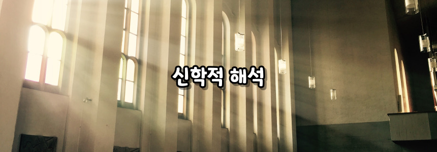 천주교 펠리칸