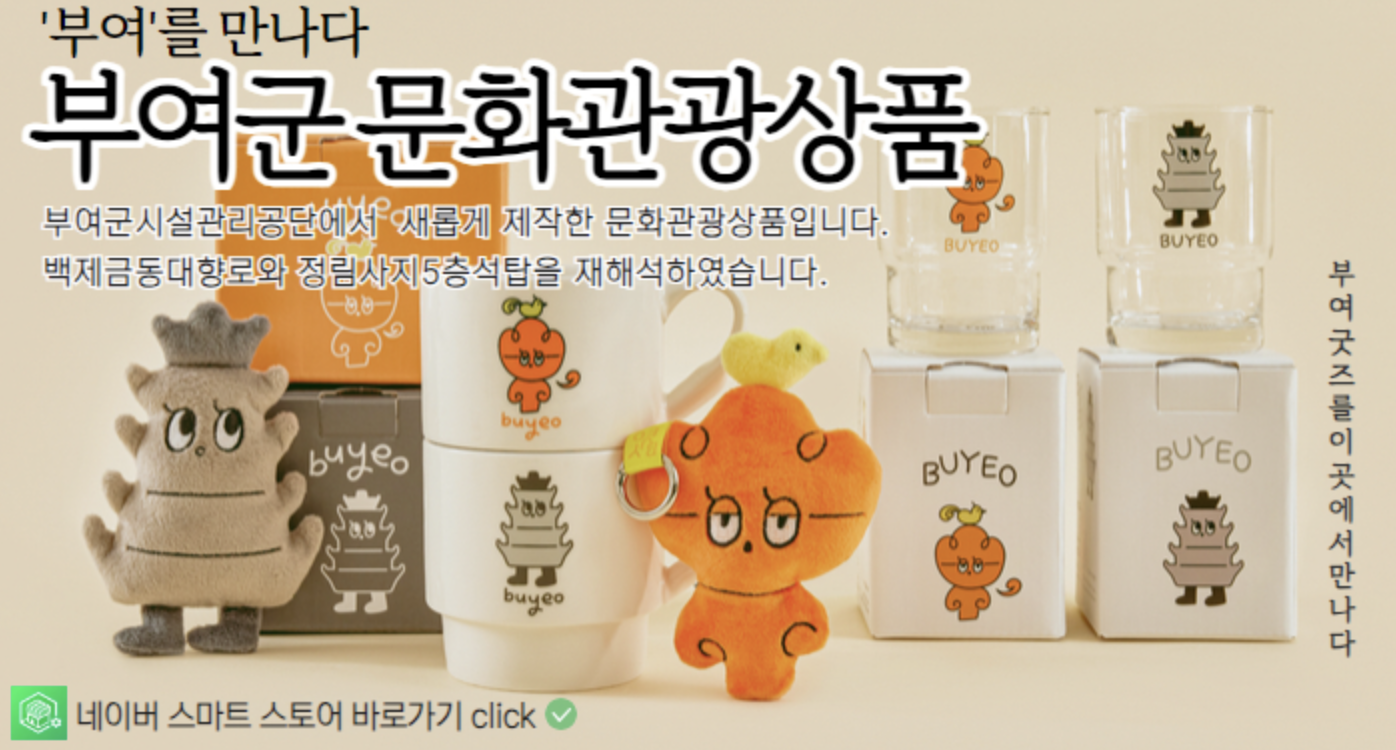 부여여행코스 추천 귀궁촬영지 서동요테마파크 가볼만한곳