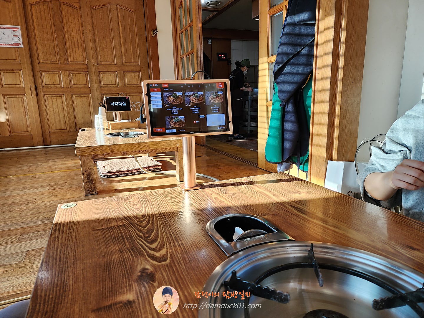 낙지마실 2층 방