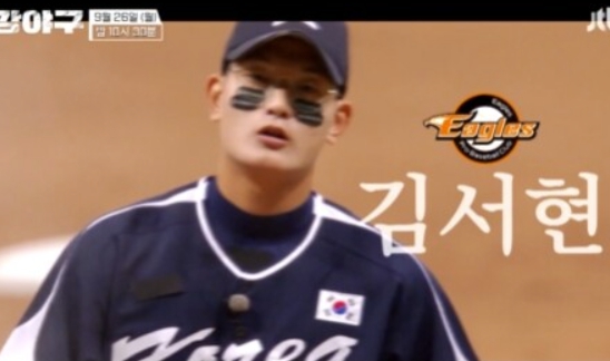 한화 김서현 인스타 비공개 계정 SNS 논란 폭로 제보자 정체 pitching_analyst