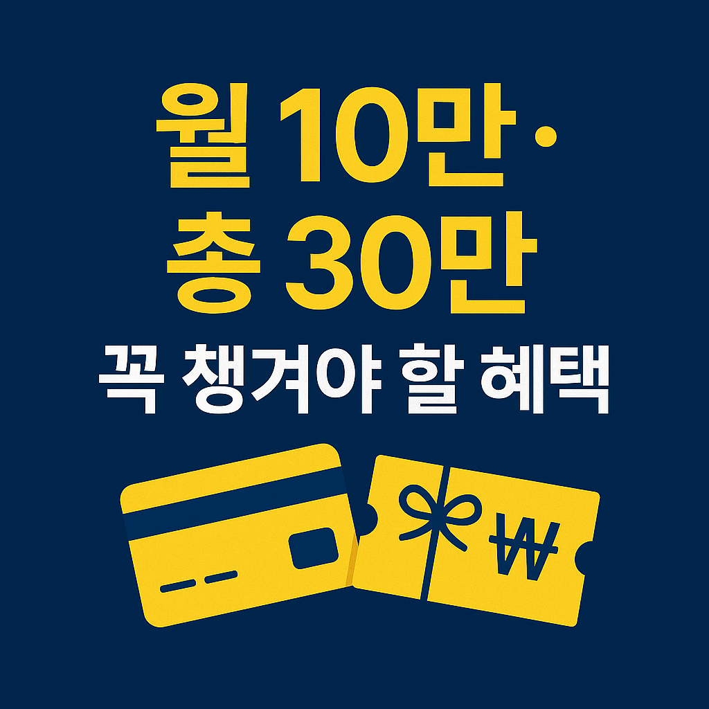 온누리상품권 전통시장 가맹점 13만 곳 사용 및 5년 유효