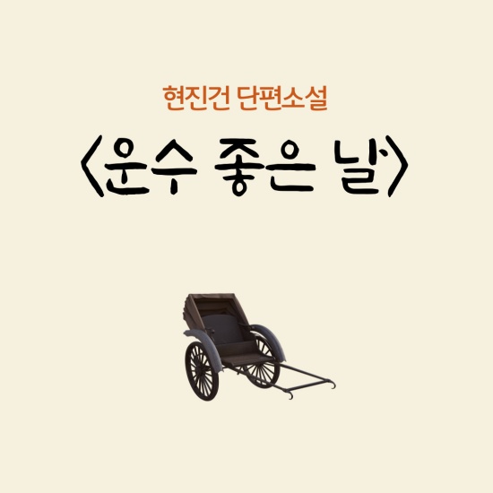 섬네일 이미지
