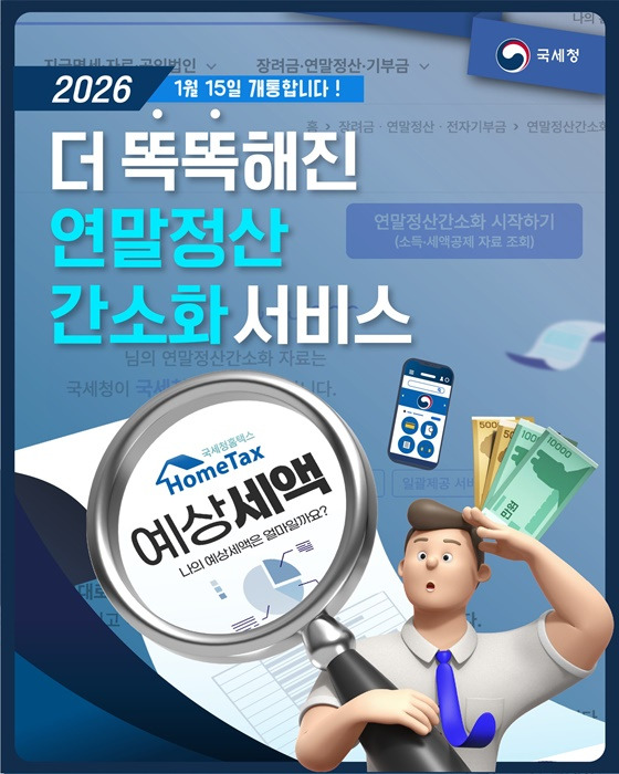 장기주택저당차입금&nbsp;&nbsp;원리금&nbsp;상환핵&nbsp;연말정산&nbsp;소득공제&nbsp;조건정리