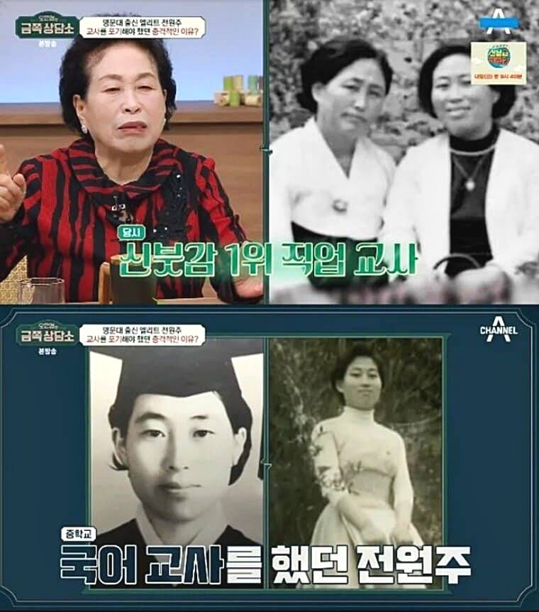 배우-전원주
