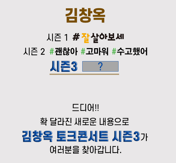 토크쇼 내용 사진