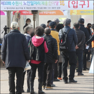 노인 일자리 채용 한마당