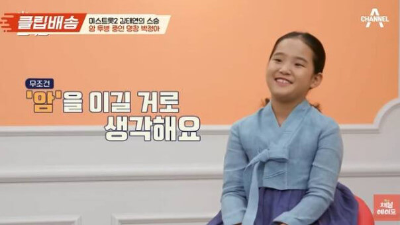 김태연