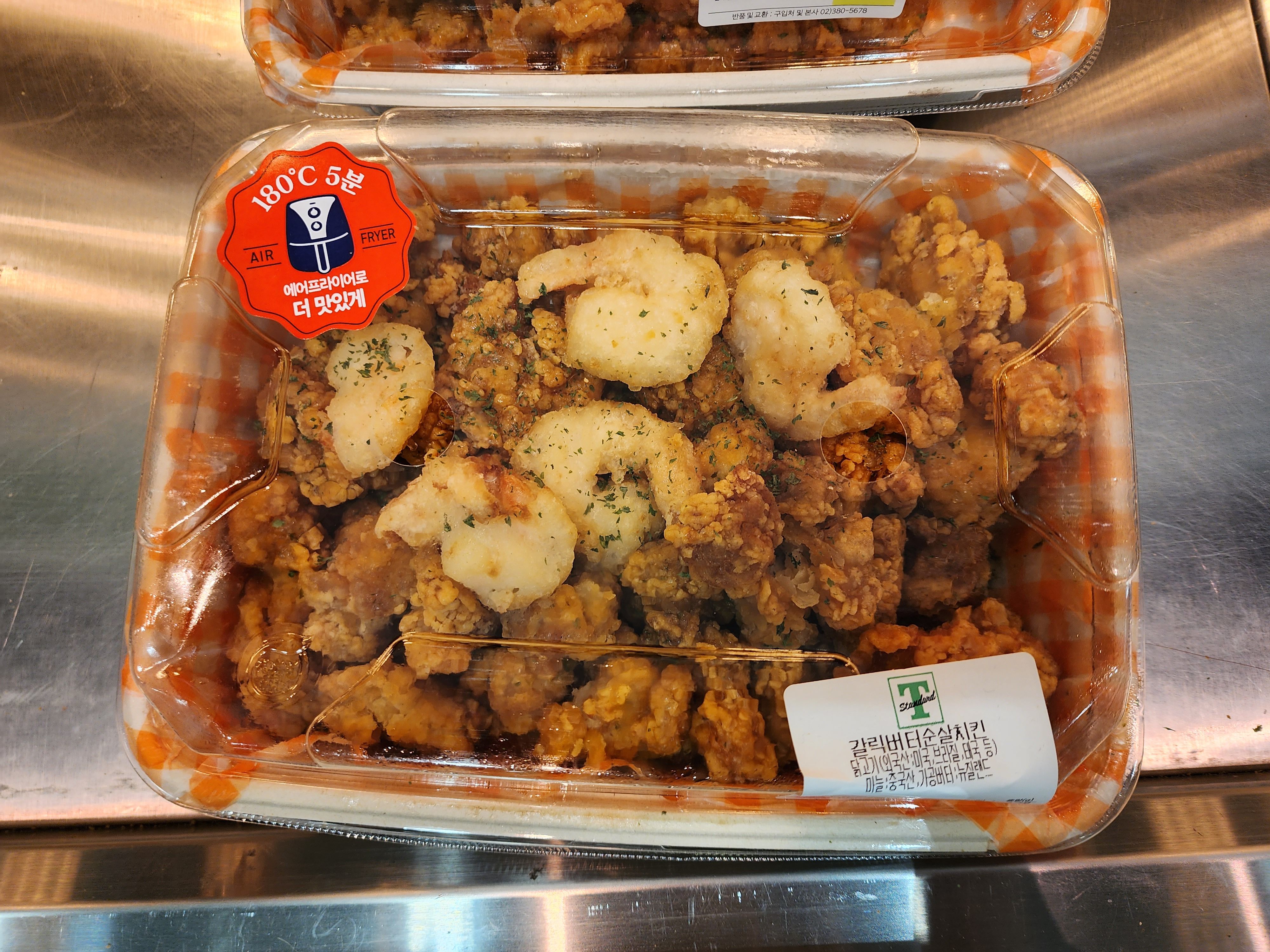 이마트 트레이더스