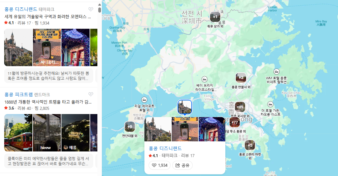 홍콩 여행하기 좋은 계절 완벽 분석