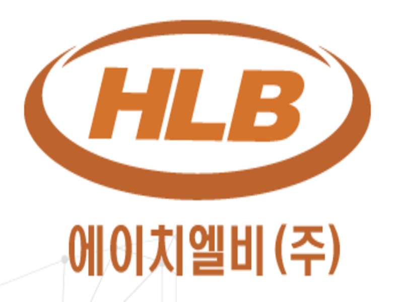 에이치엘비 주가 전망