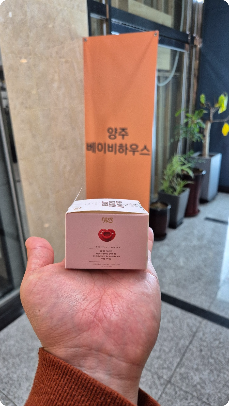 edited_KakaoTalk_20250316_235046317.jpg
