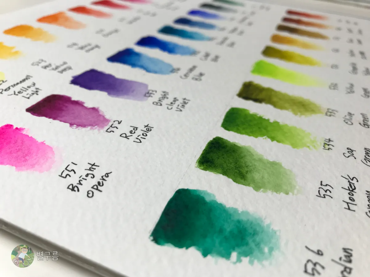 수채화-물감-번호-이름
