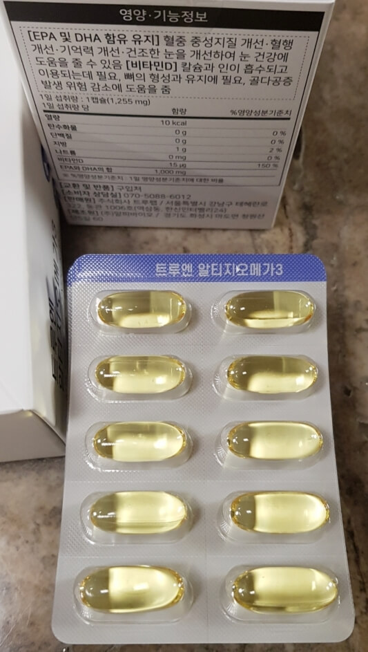 오메가3 캡슐 사진