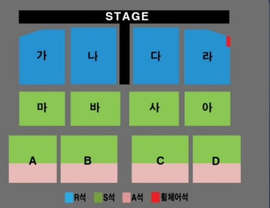 나훈아 콘서트 티켓예매