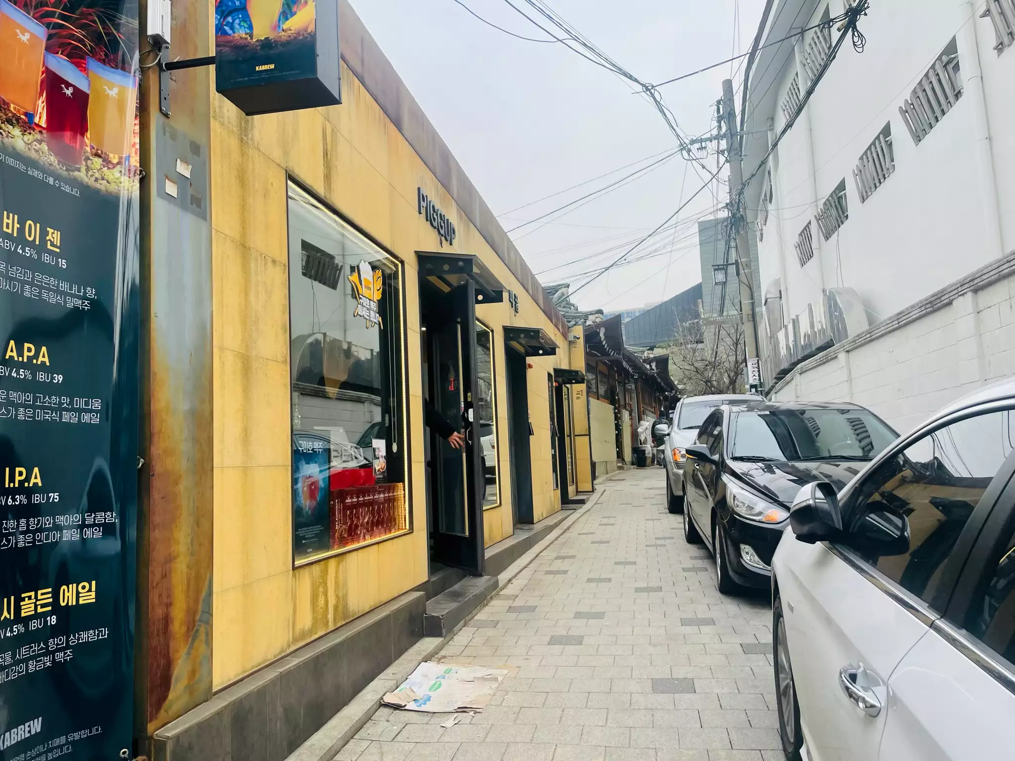 안국역 피꿉
