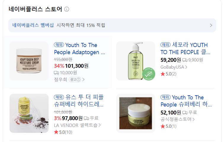 크리스마스 선물 추천