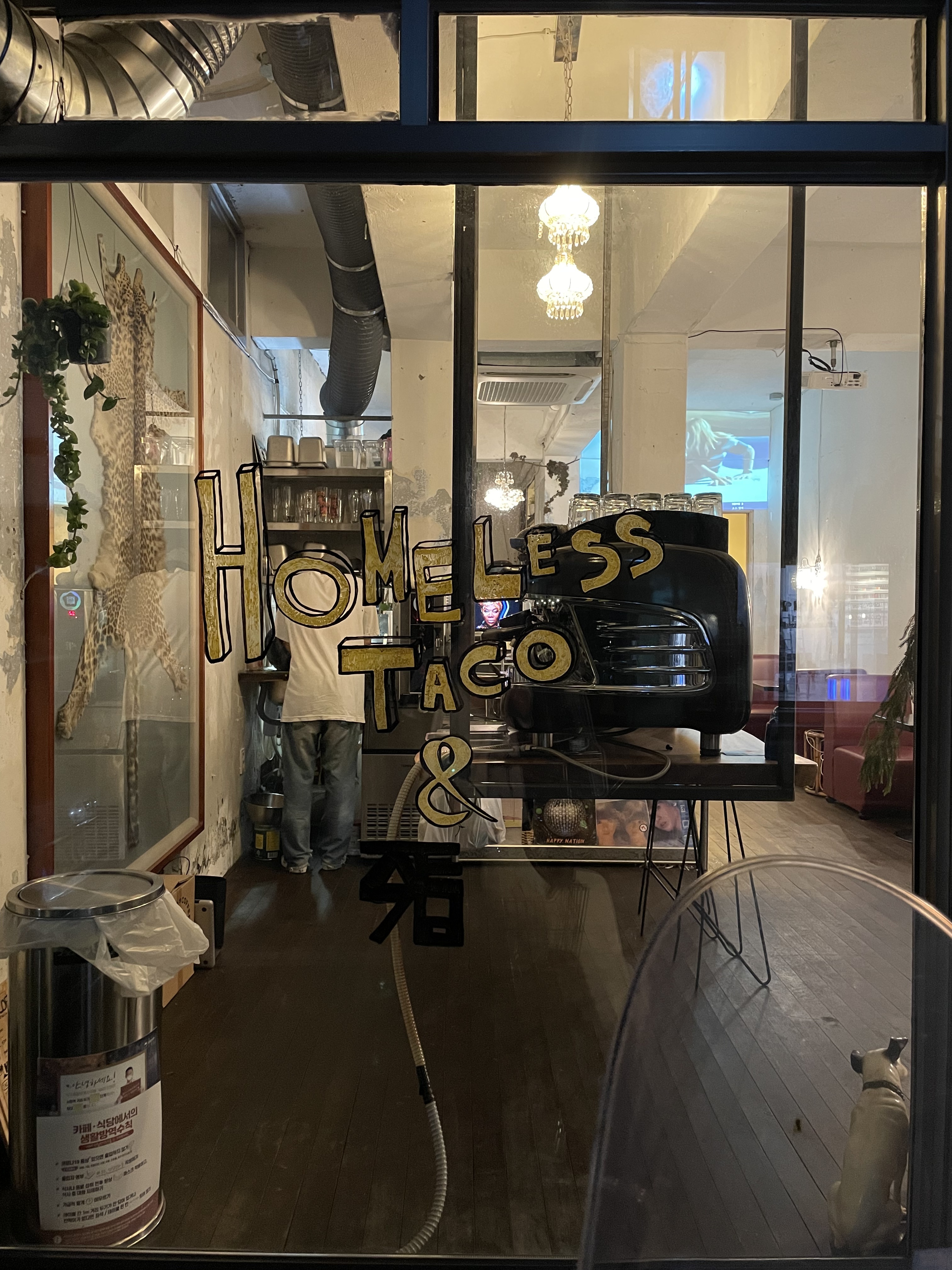 정토개발