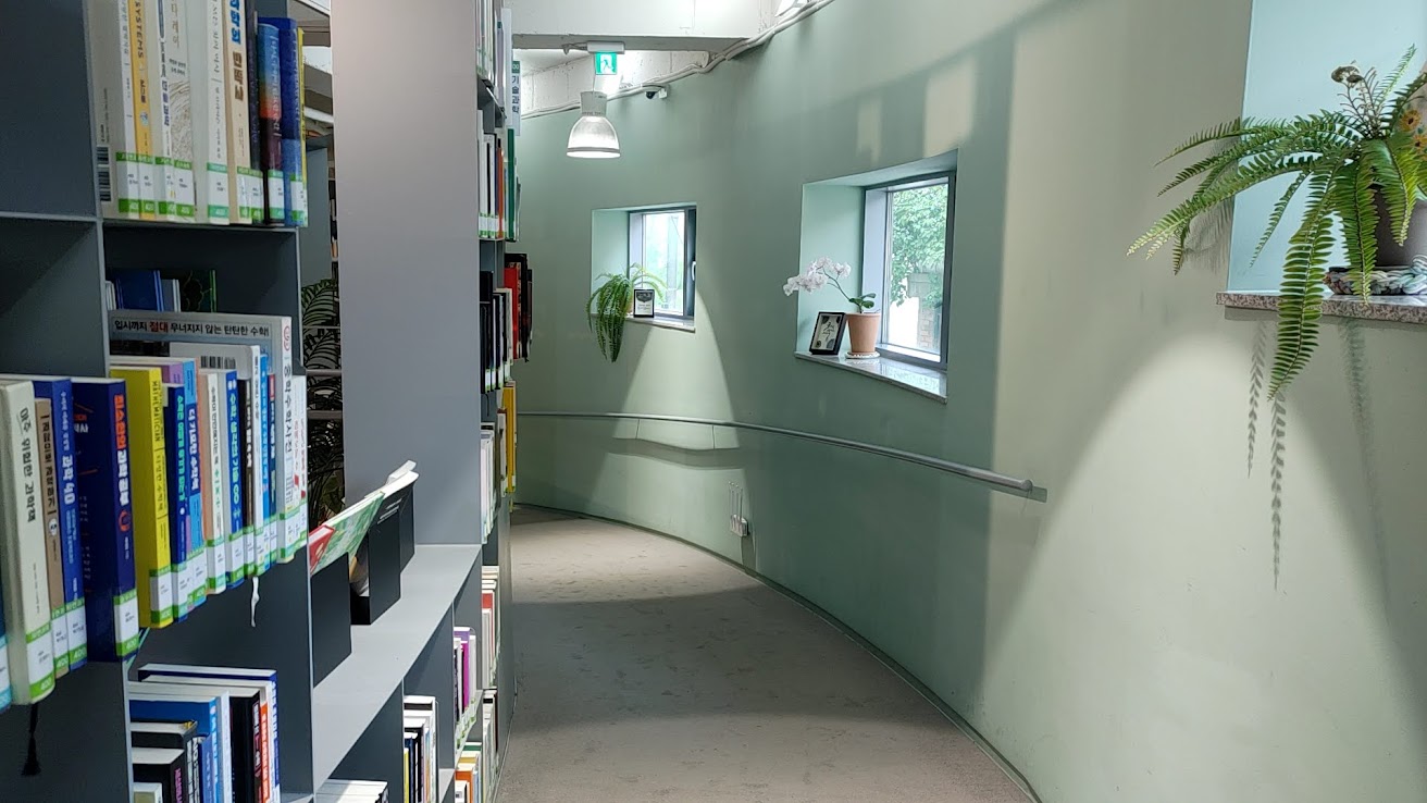 다산 성곽 도서관