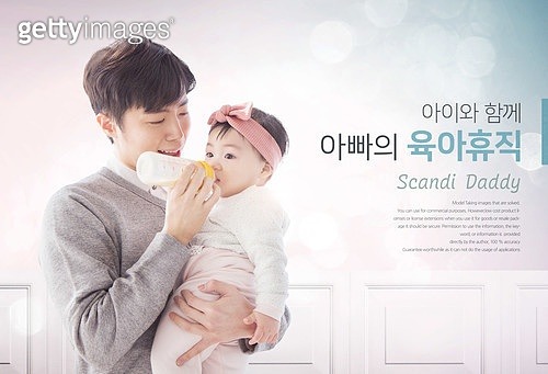 아빠육아휴직-자주 묻는 질문 (FAQ) -아빠육아휴직