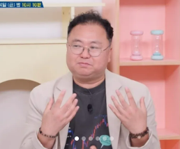 박민수 프로필