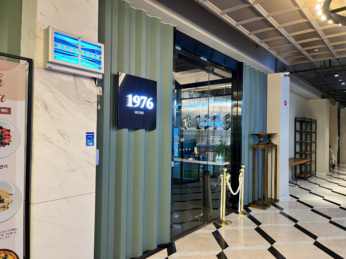 깔끔하고 고급스러운 입구