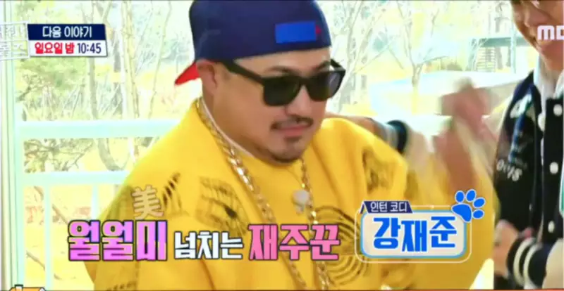 구해줘홈즈 1층집 바이브 동물병원 인접 남양주 다산동 전세 매매 매물 가격 및 구조 인테리어 리모델링 최종선택 강재준 양세찬 소개