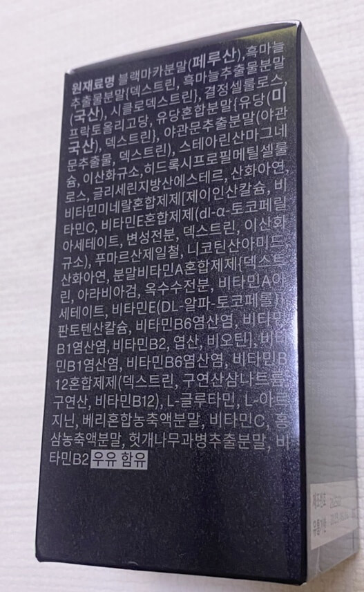 원재료명 사진