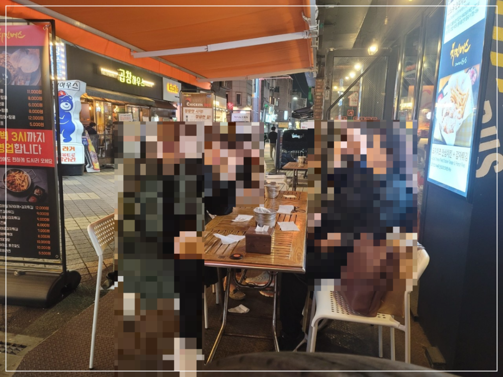 왕십리 맛집-치킨버스-한양대점-간단하게-치맥하기-좋은-곳