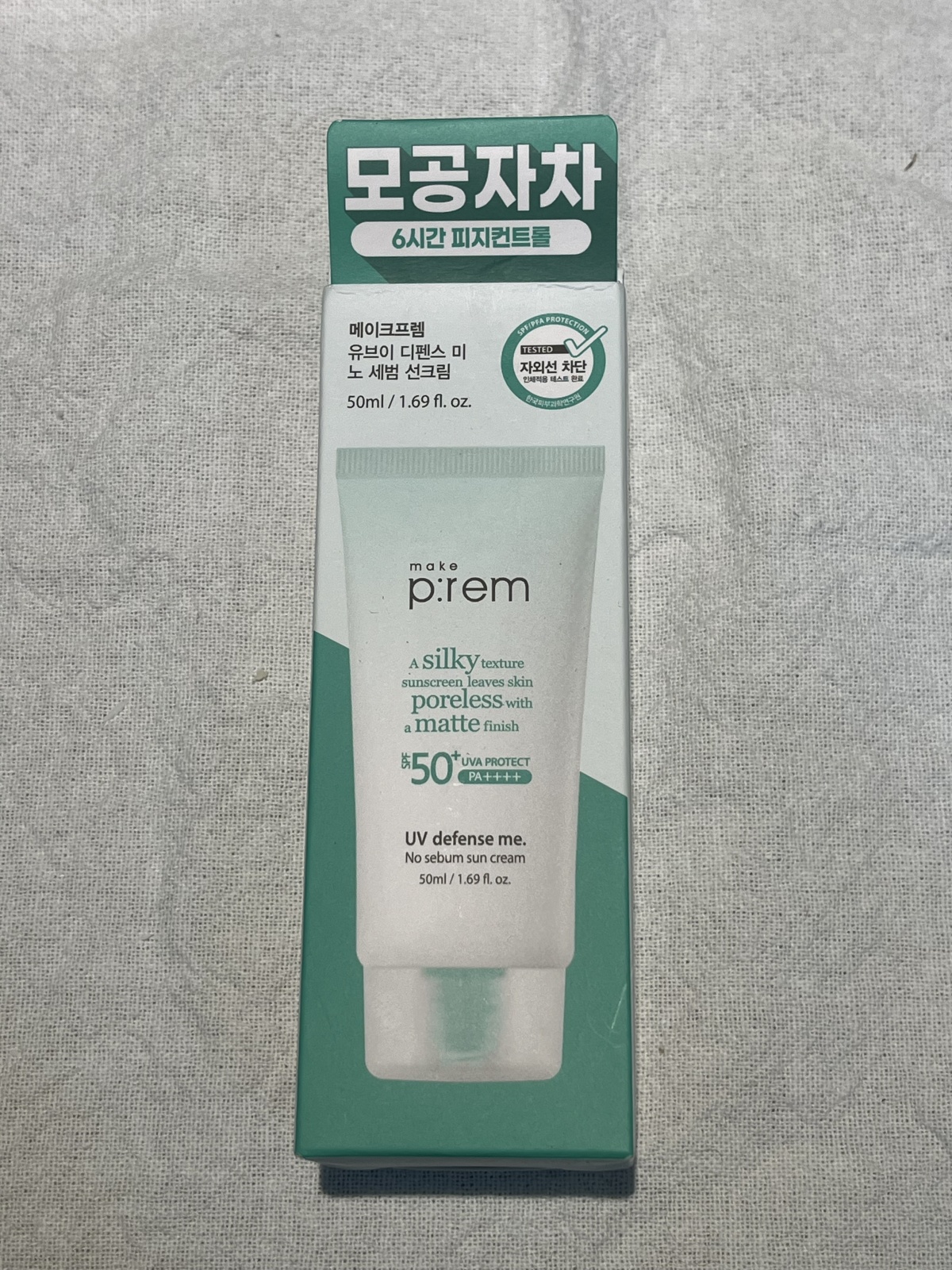 모공자차 메이크 프렘 유브이 디펜스 미 노 세범 포장 되어 있는 제품컷