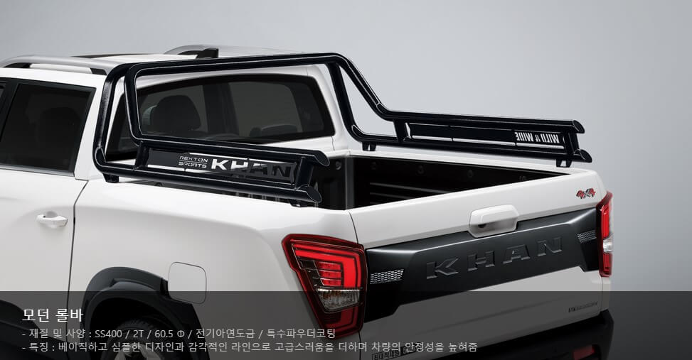 렉스턴 스포츠 신차 가격