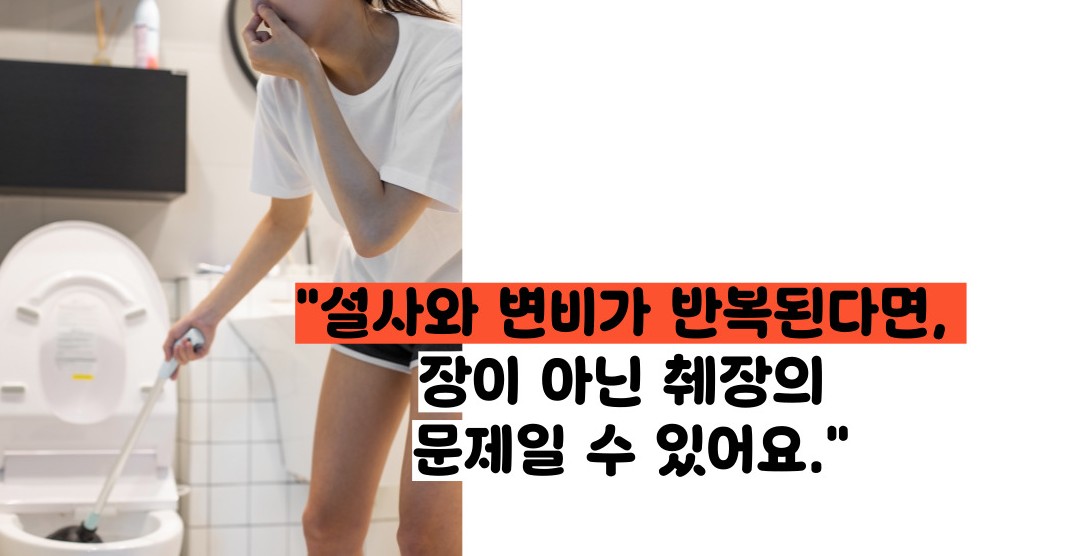 췌장암 초기증상