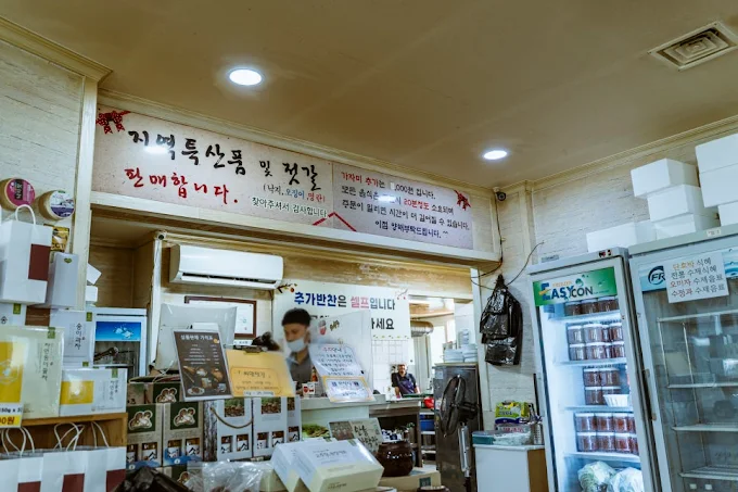 강원도 양양 아침식사, 감나무식당