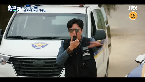 드라마-힙하게-김원희