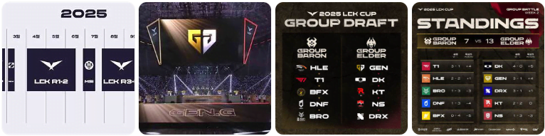 2025 LCK컵 & 리그 예매 총정리 ❘ 일정, 좌석, 티켓팅 꿀팁 한눈에!
