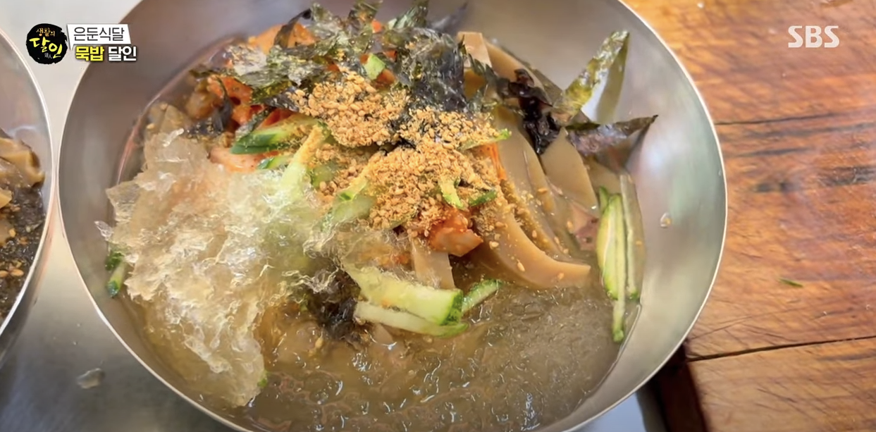 생활의 달인, 묵밥달인