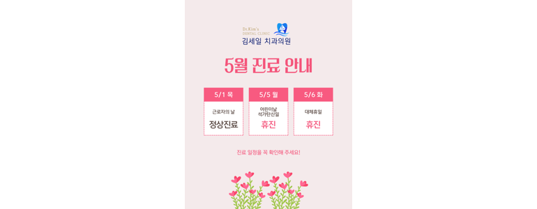 서울 중랑구 틀니 병원