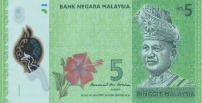 말레이시아 환율 환전하기 +화폐단위