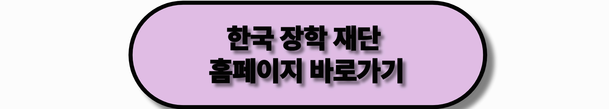【2025년】청소년 대상 정부 지원정책 총정리