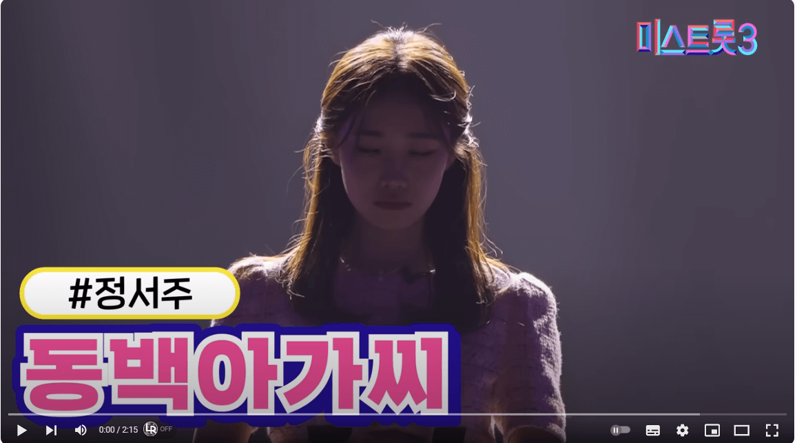 정서주