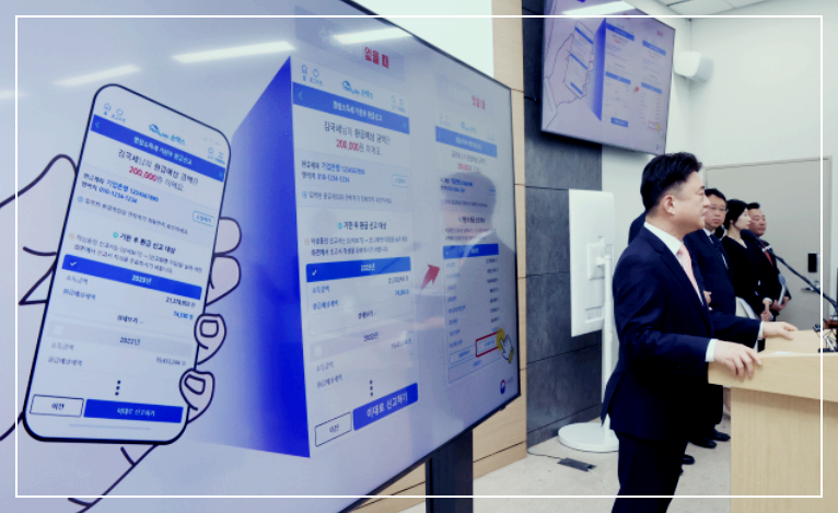 국세청이 지난달 31일 최대 5년 치 환급 금액을 한 번에 보여주고 클릭 한 번으로 환급 신청을 마칠 수 있는 '원클릭' 서비스를 선보였다. 사진 연합뉴스