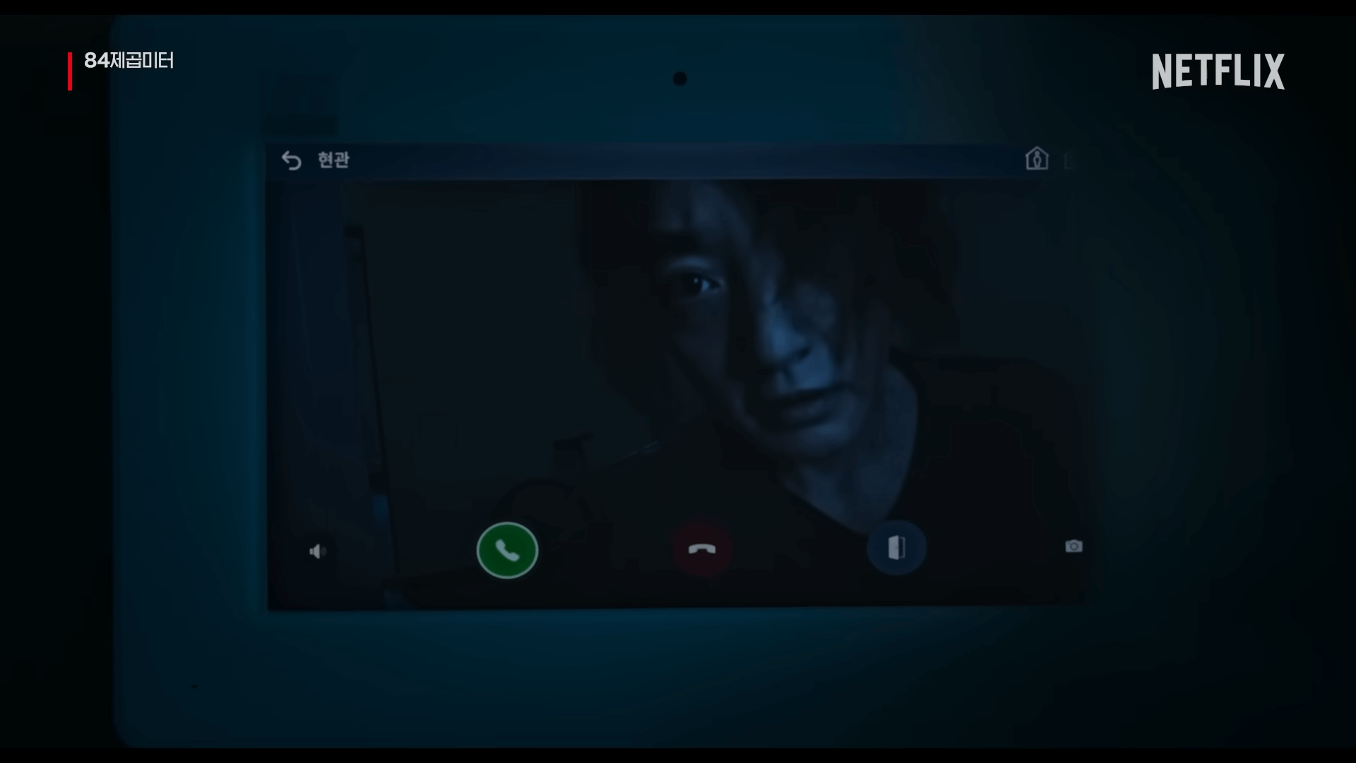 84제곱미터 정보