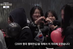K팝-팬들