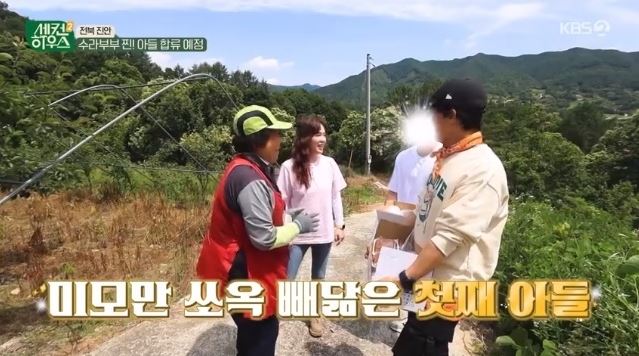 최수종하희라