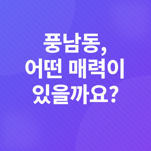 전주 풍남동 여행_1