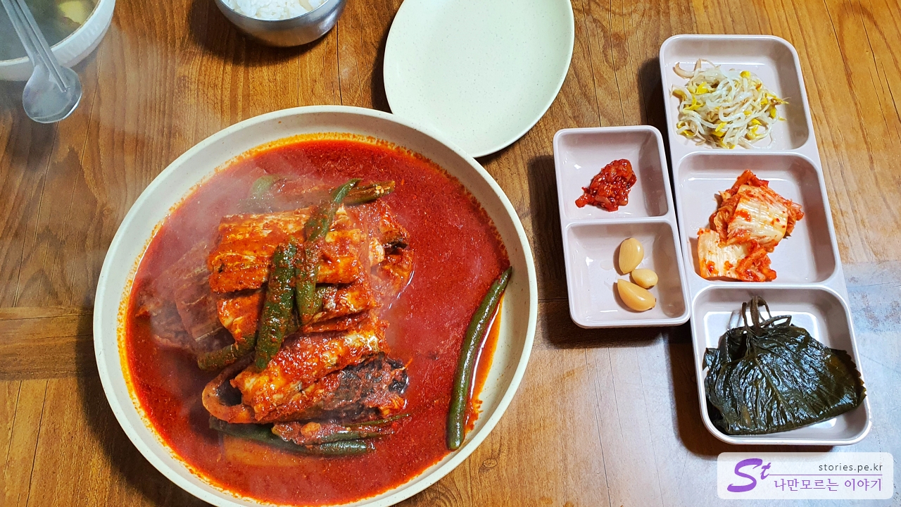섞어 조림과 반찬