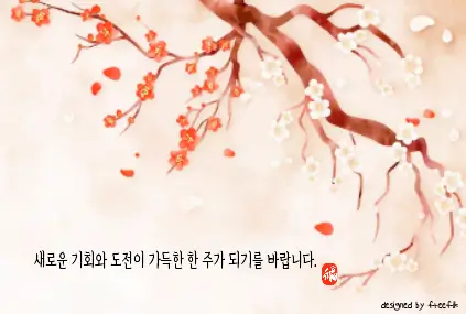 수묵화-매화-나무