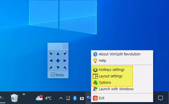 모니터 화면 분할 단축키 및 레이아웃 설정